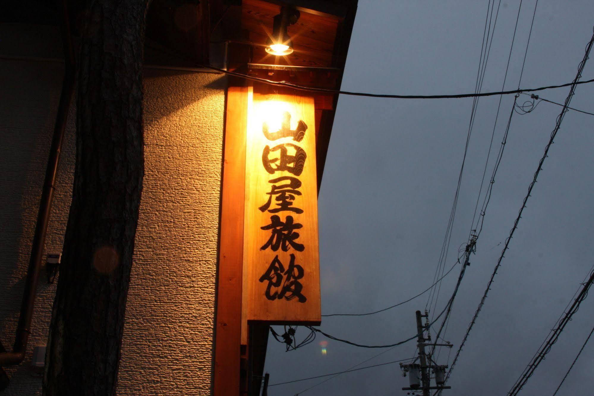 Yamadaya Ryokan Nozawaonsen Exteriör bild
